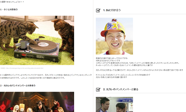 パクり特集 パクりバンド審問裁判 Basement Times